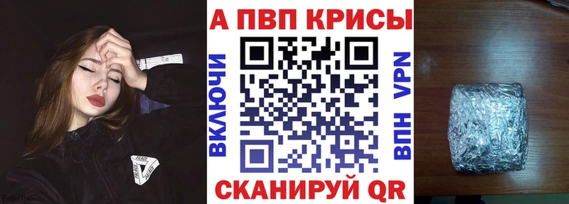 Alpha-PVP кристаллы Бронницы