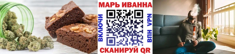 Canna-Cookies конопля Бронницы