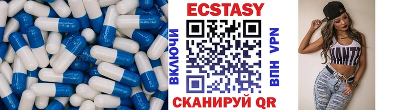 купить   Бронницы  Экстази VHQ 