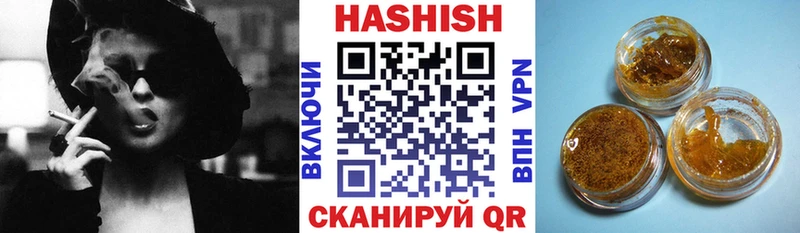 Гашиш AMNESIA HAZE  купить закладку  Бронницы 