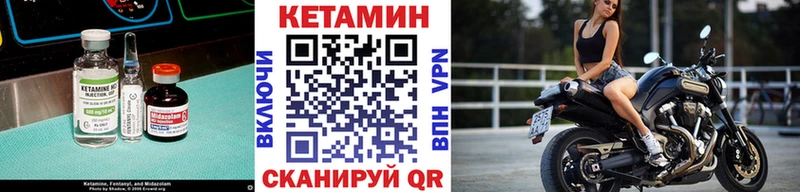 KRAKEN сайт  Бронницы  КЕТАМИН VHQ 