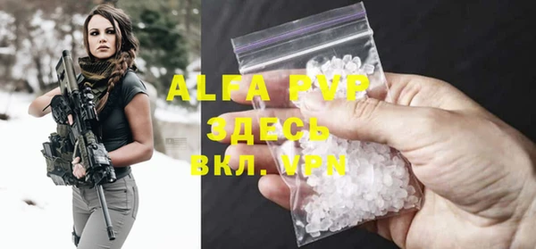 тгк Алексин