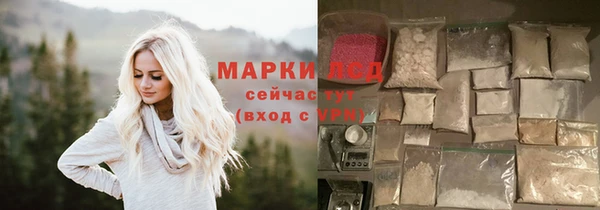 альфа пвп VHQ Алексеевка