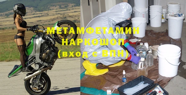 альфа пвп VHQ Алексеевка