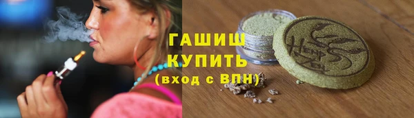 альфа пвп VHQ Алексеевка