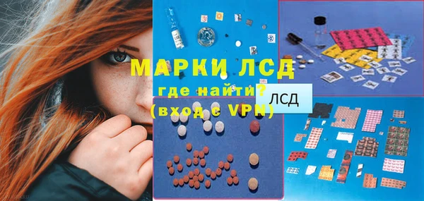 альфа пвп VHQ Алексеевка