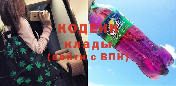 мескалин Саяногорск