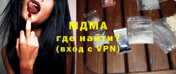 марки nbome Сафоново