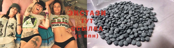 мескалин Саяногорск