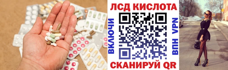 Лсд 25 экстази ecstasy darknet как зайти Бронницы