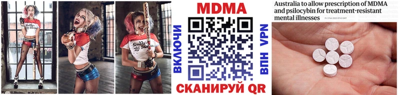 как найти закладки  Бронницы  kraken онион  MDMA молли 
