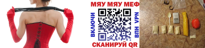 нарко площадка Telegram Бронницы МЯУ-МЯУ 4 MMC kraken вход
