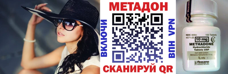 наркошоп  Бронницы  Метадон VHQ 