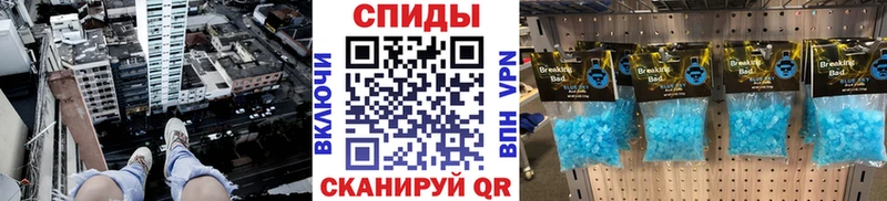 Метамфетамин витя  Бронницы 