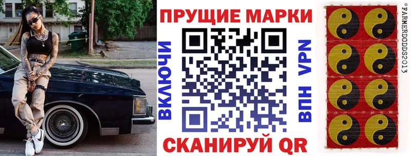 kraken зеркало  Бронницы  Наркотические марки 1,8мг 
