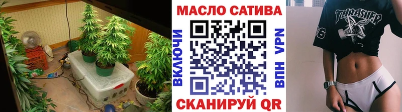 Дистиллят ТГК THC oil Бронницы