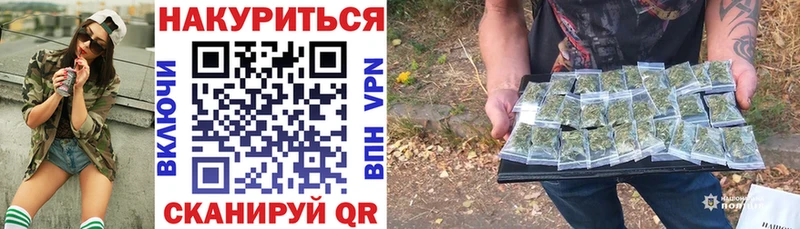Бошки Шишки конопля  даркнет клад  Бронницы  купить наркоту 